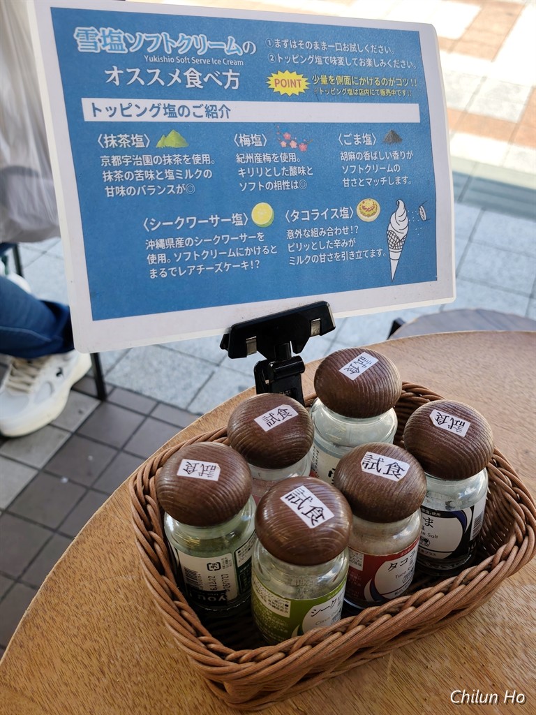 ファミリーマート